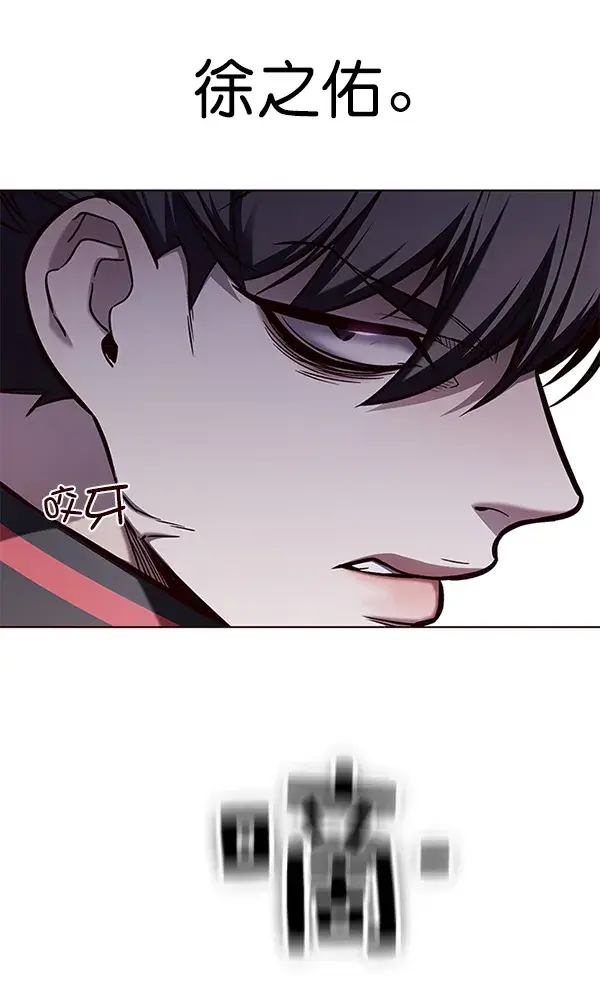 《觉醒吧，铲屎官！》第150话图31
