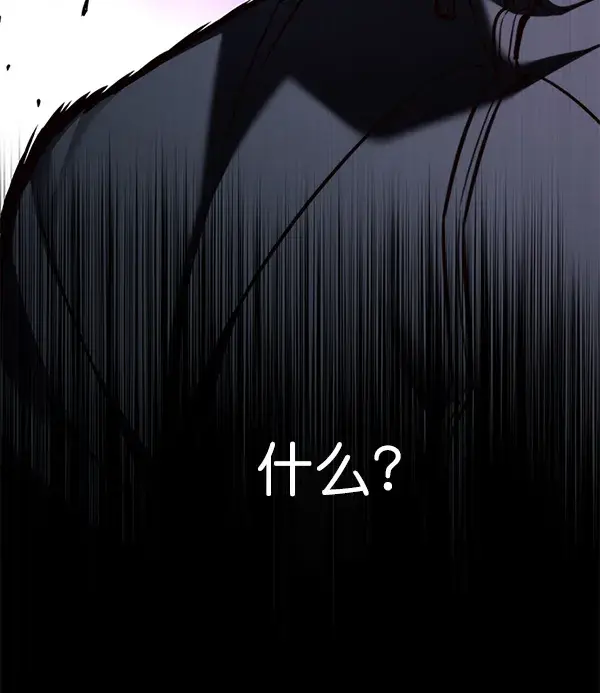 《觉醒吧，铲屎官！》第150话图36