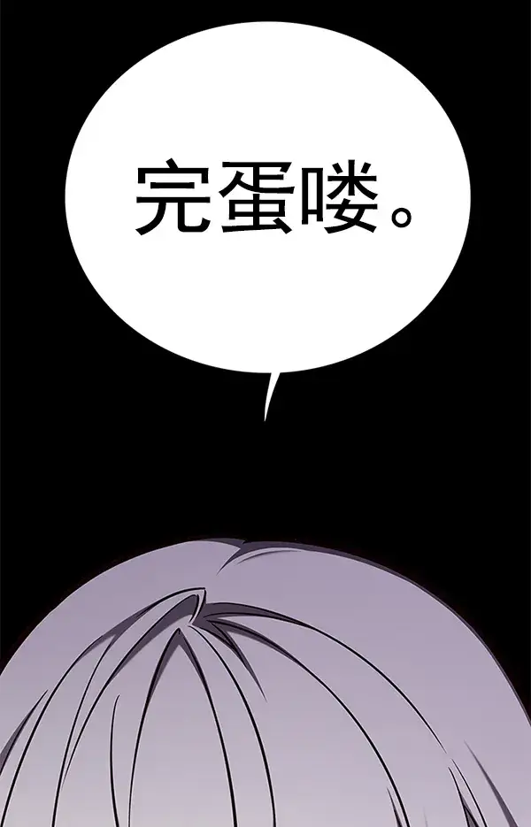《觉醒吧，铲屎官！》第150话图37