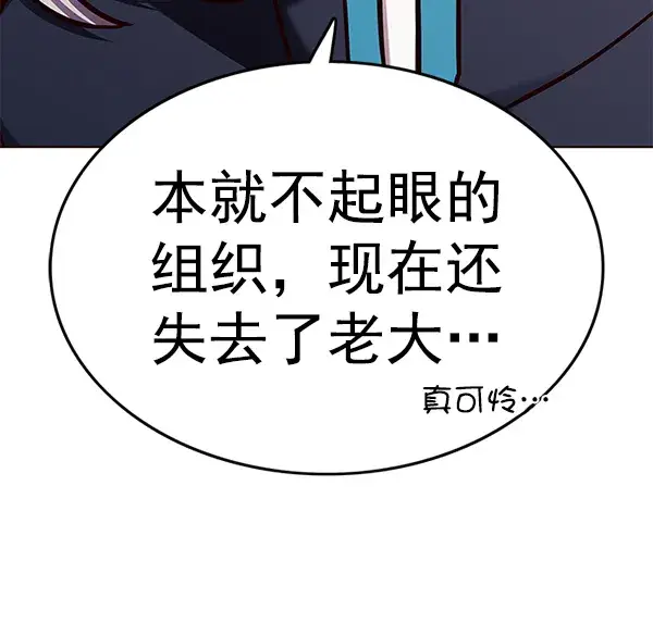 《觉醒吧，铲屎官！》第150话图39