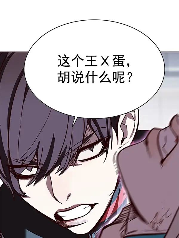 《觉醒吧，铲屎官！》第150话图46