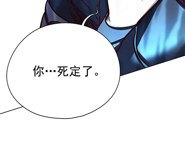 《觉醒吧，铲屎官！》第150话图53