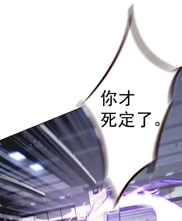 《觉醒吧，铲屎官！》第150话图57