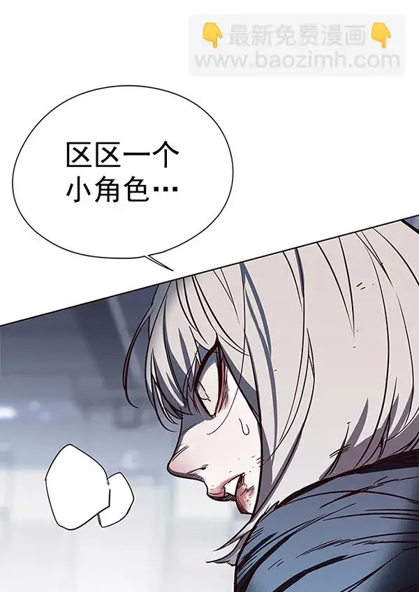 《觉醒吧，铲屎官！》第150话图71