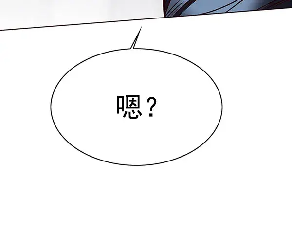 《觉醒吧，铲屎官！》第150话图72