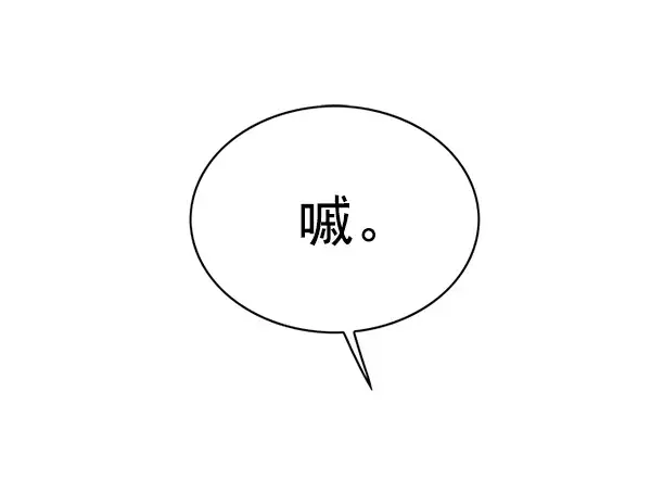 《觉醒吧，铲屎官！》第150话图88