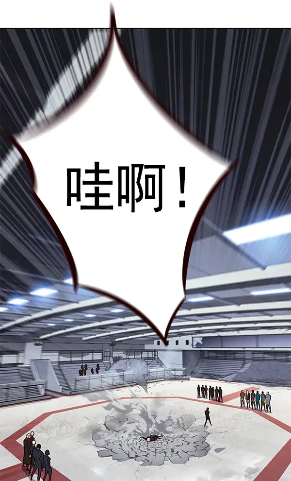 《觉醒吧，铲屎官！》第150话图91