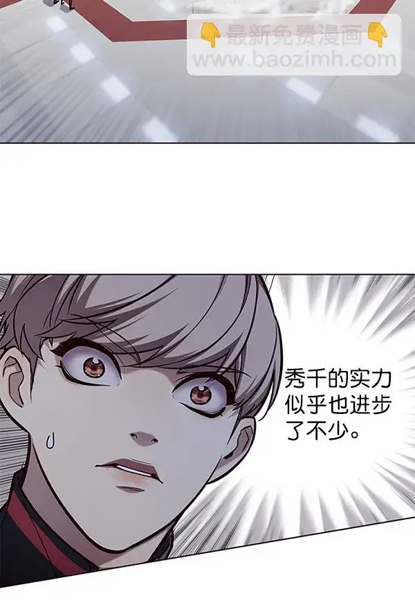 《觉醒吧，铲屎官！》第150话图92