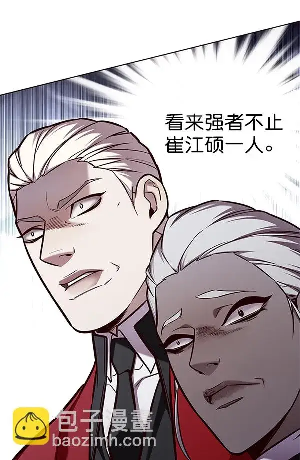 《觉醒吧，铲屎官！》第150话图94