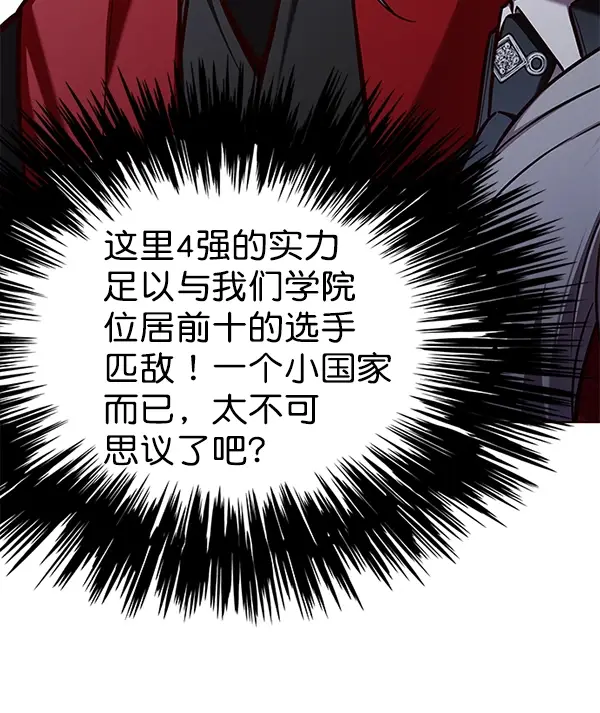 《觉醒吧，铲屎官！》第150话图95