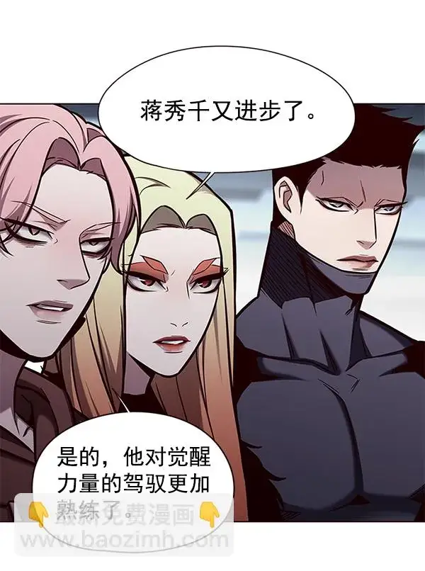《觉醒吧，铲屎官！》第150话图97