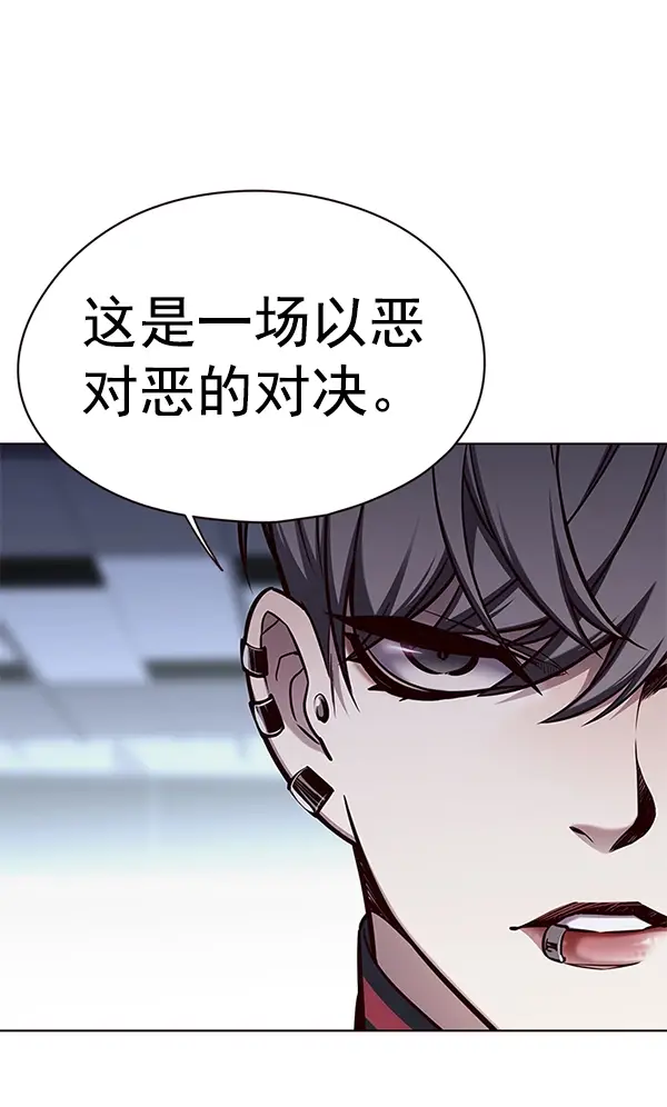 《觉醒吧，铲屎官！》第150话图99