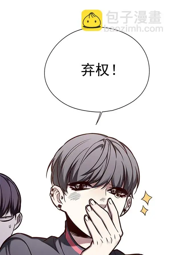 《觉醒吧，铲屎官！》第151话图101