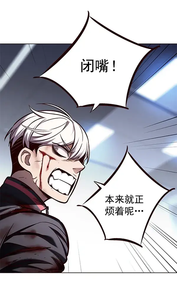 《觉醒吧，铲屎官！》第151话图104