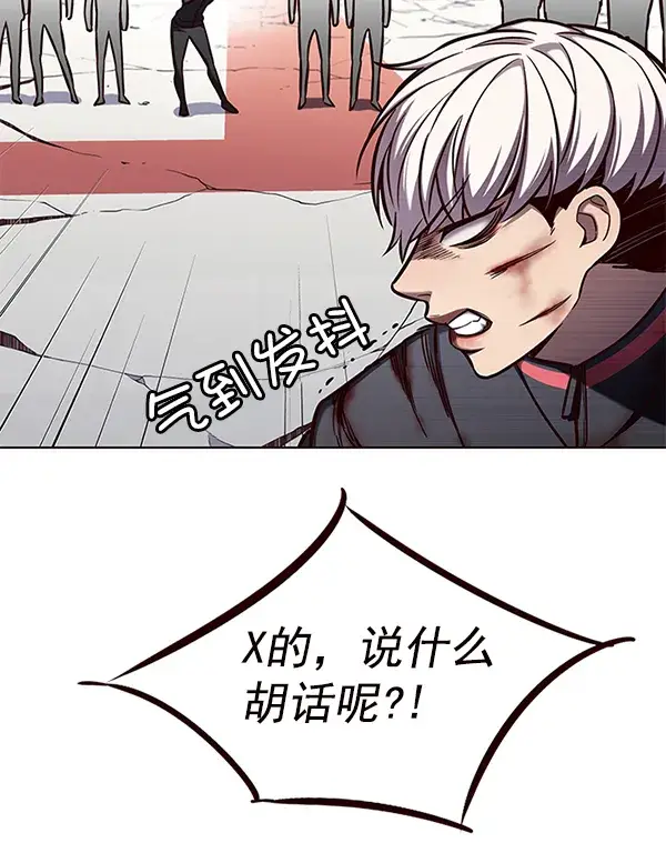 《觉醒吧，铲屎官！》第151话图106