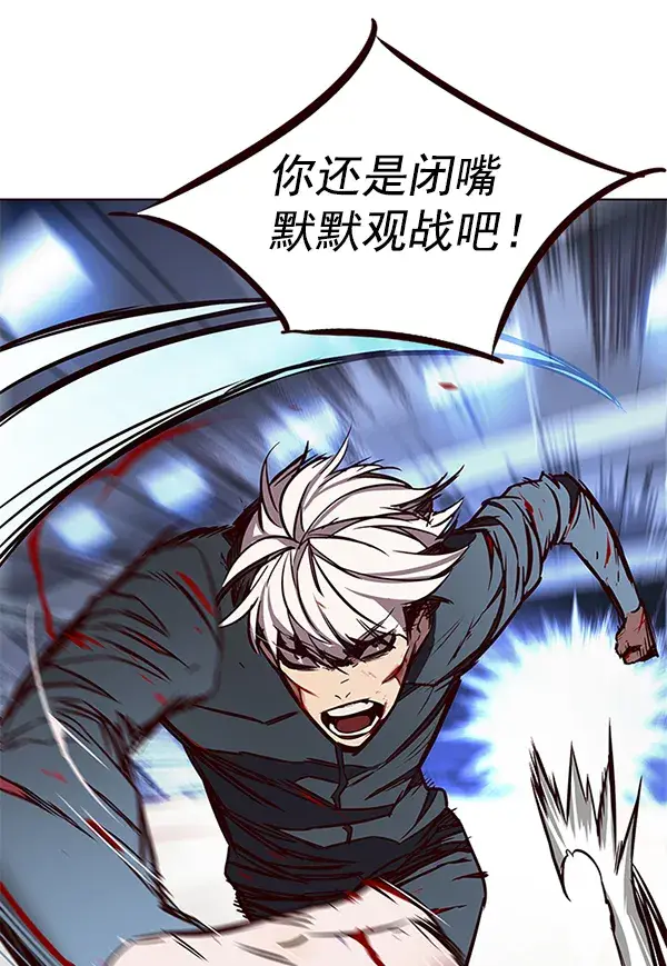 《觉醒吧，铲屎官！》第151话图110
