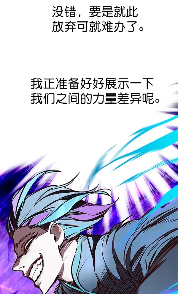 《觉醒吧，铲屎官！》第151话图113
