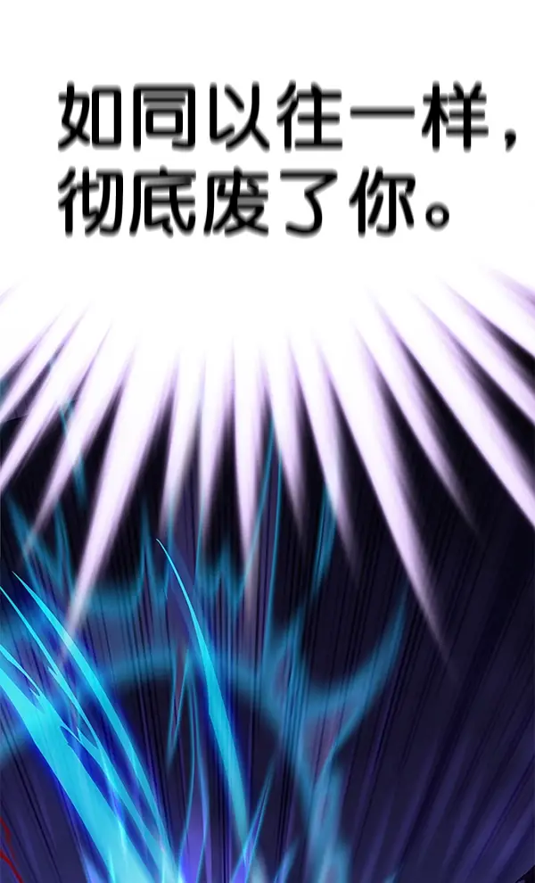 《觉醒吧，铲屎官！》第151话图115