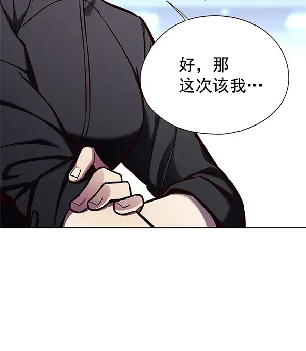 《觉醒吧，铲屎官！》第151话图13