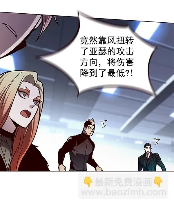 《觉醒吧，铲屎官！》第151话图141