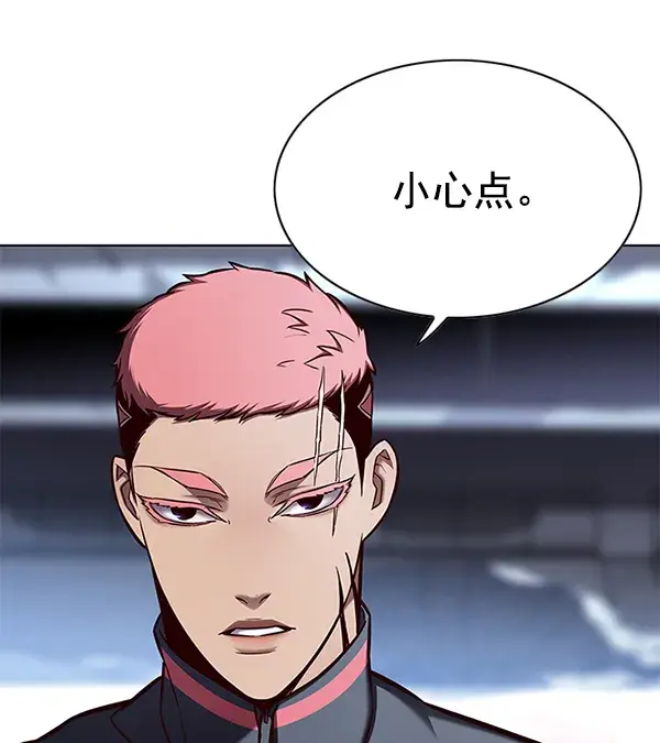 《觉醒吧，铲屎官！》第151话图20
