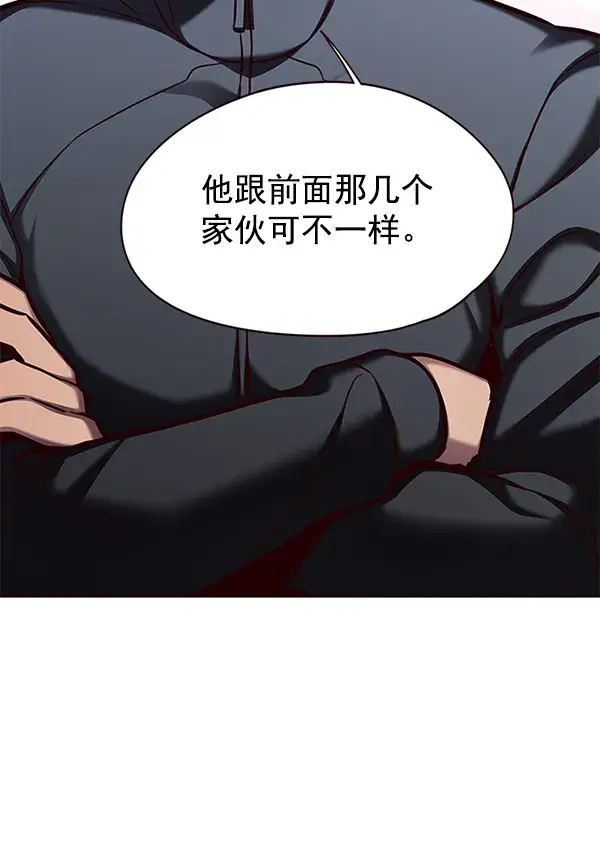 《觉醒吧，铲屎官！》第151话图21
