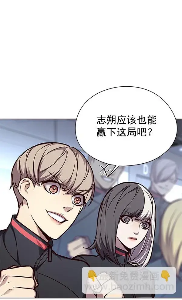 《觉醒吧，铲屎官！》第151话图24