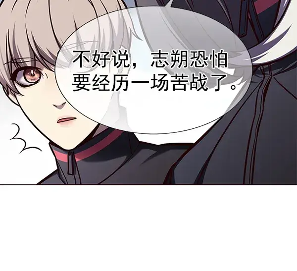《觉醒吧，铲屎官！》第151话图26