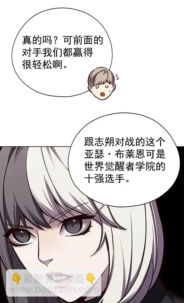 《觉醒吧，铲屎官！》第151话图27