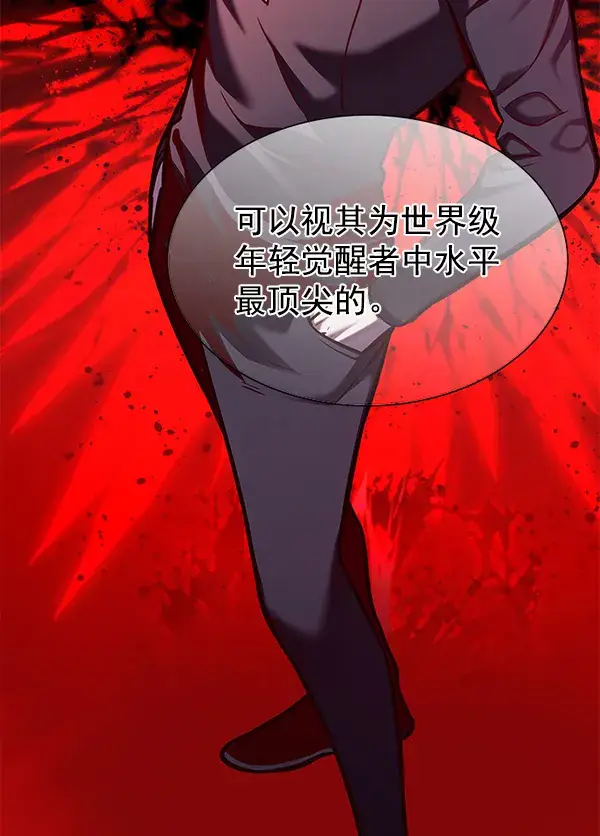 《觉醒吧，铲屎官！》第151话图29