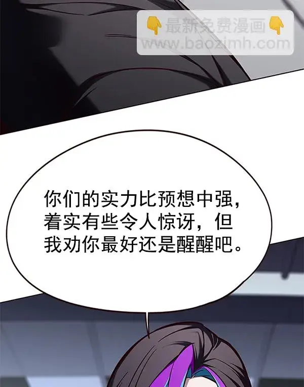 《觉醒吧，铲屎官！》第151话图35