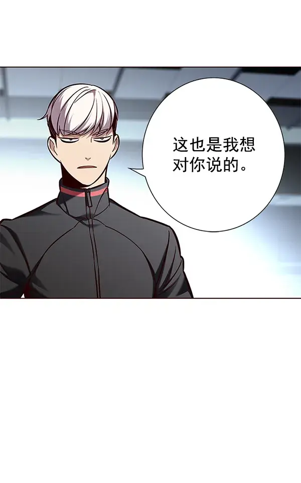 《觉醒吧，铲屎官！》第151话图37