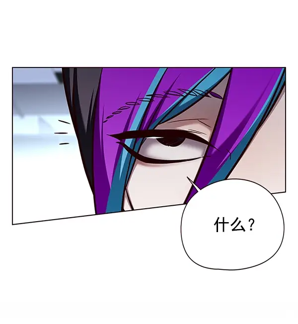 《觉醒吧，铲屎官！》第151话图38