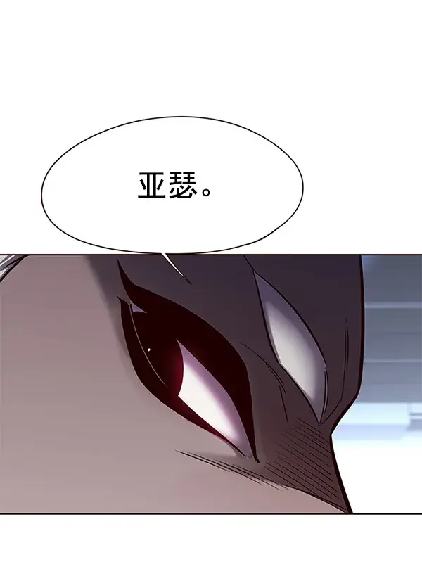 《觉醒吧，铲屎官！》第151话图4