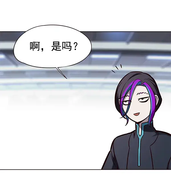 《觉醒吧，铲屎官！》第151话图41