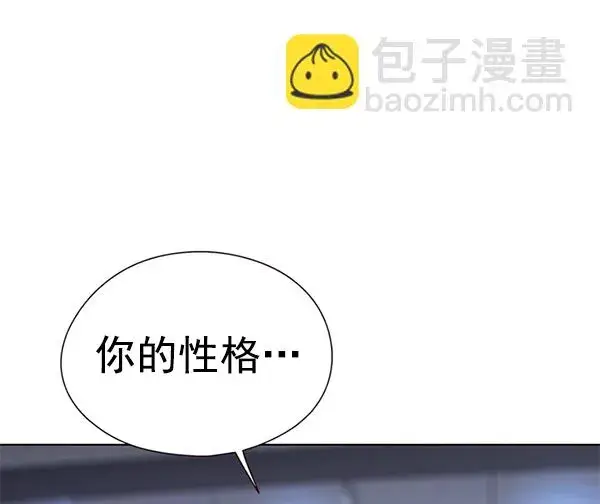《觉醒吧，铲屎官！》第151话图45