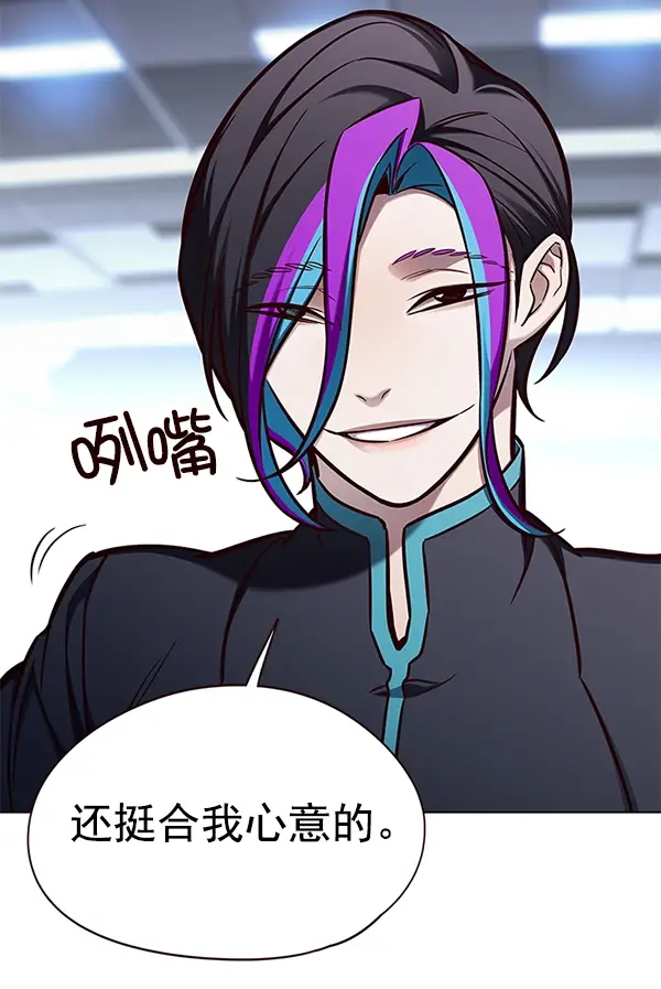 《觉醒吧，铲屎官！》第151话图46
