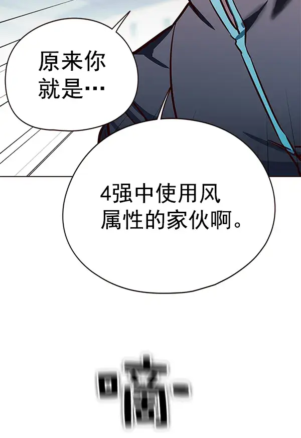 《觉醒吧，铲屎官！》第151话图51