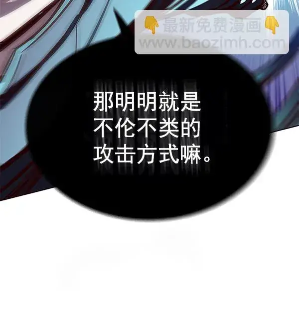 《觉醒吧，铲屎官！》第151话图56