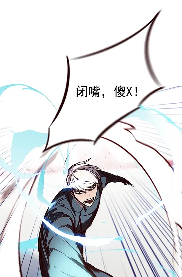 《觉醒吧，铲屎官！》第151话图58
