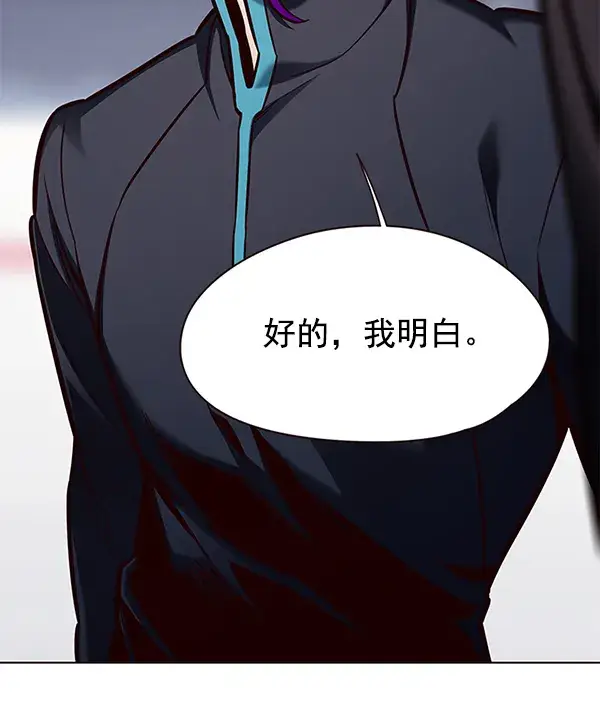 《觉醒吧，铲屎官！》第151话图6