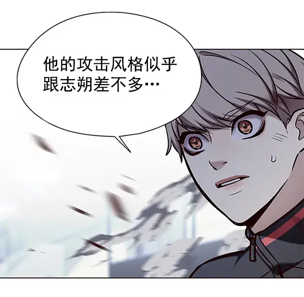《觉醒吧，铲屎官！》第151话图81