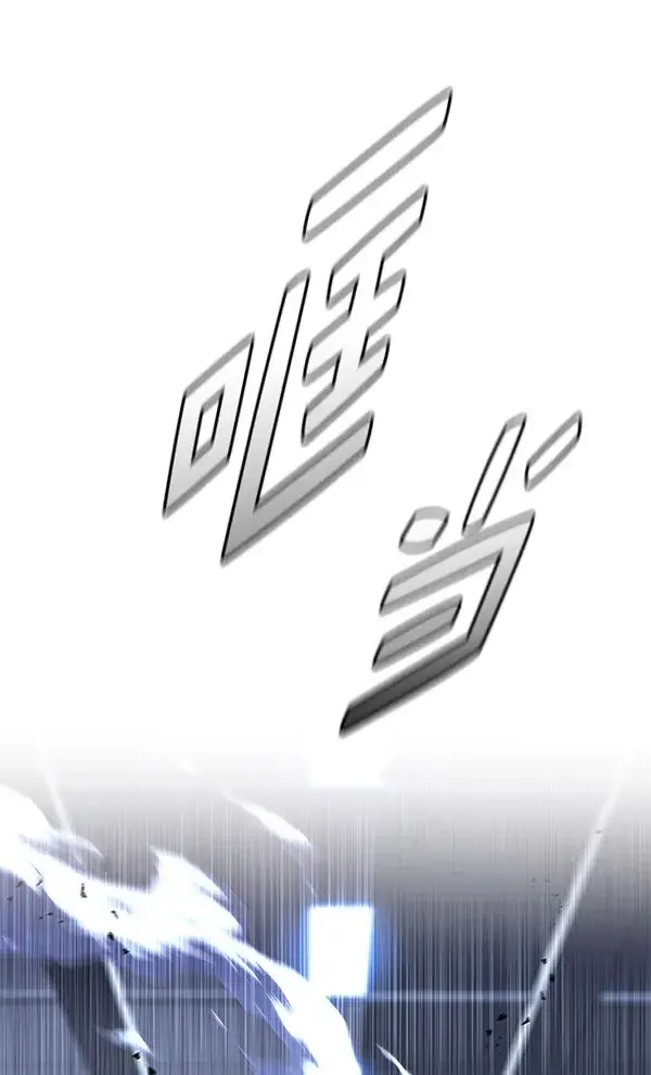 《觉醒吧，铲屎官！》第151话图87