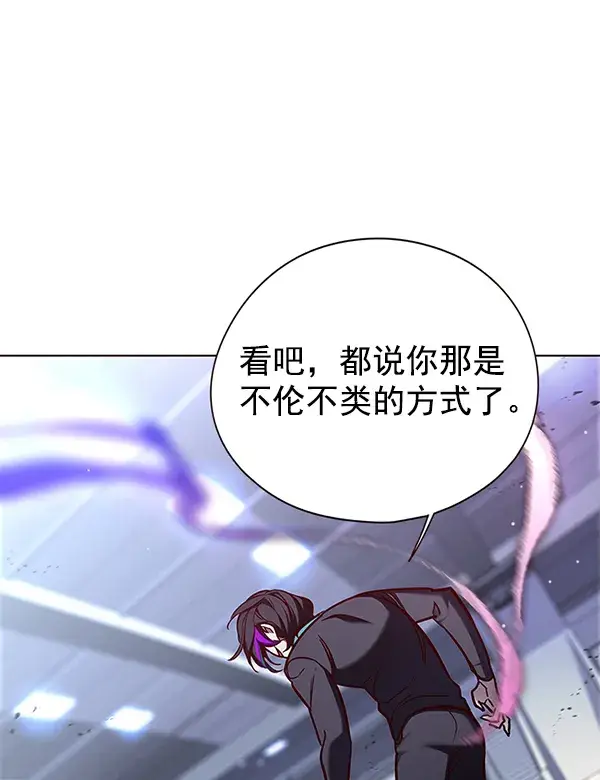 《觉醒吧，铲屎官！》第151话图89