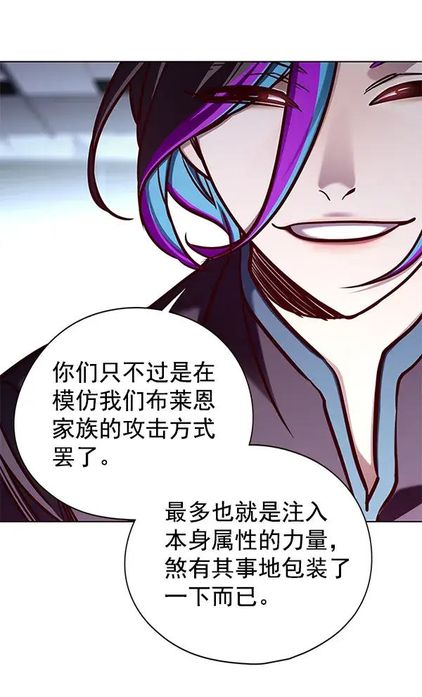 《觉醒吧，铲屎官！》第151话图91