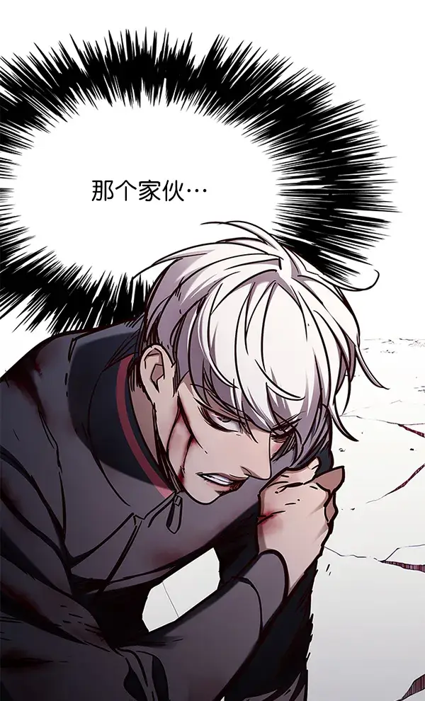 《觉醒吧，铲屎官！》第151话图92