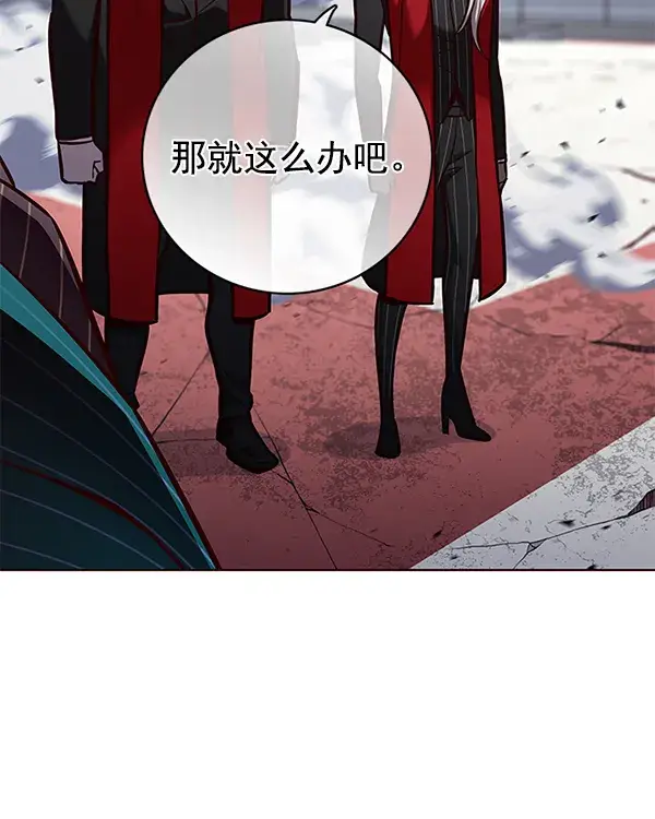 《觉醒吧，铲屎官！》第152话图104