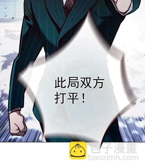 《觉醒吧，铲屎官！》第152话图106