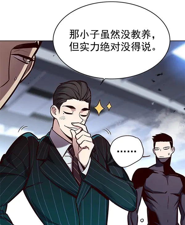 《觉醒吧，铲屎官！》第152话图11