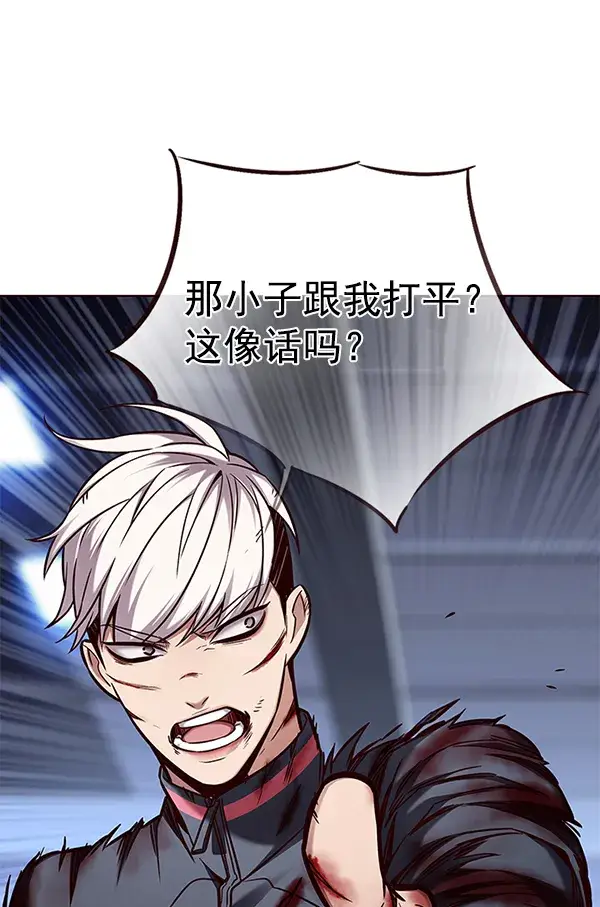 《觉醒吧，铲屎官！》第152话图116